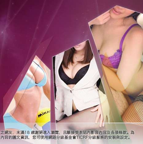 美女視訊聊天網大胸部美女圖